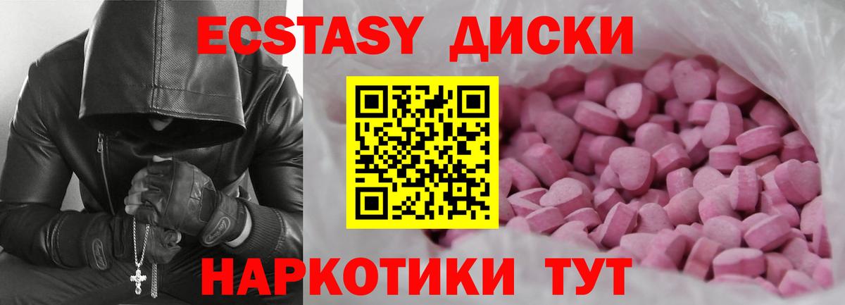 Экстази Punisher  Вход с VPN  Экстази VHQ  Камень-на-Оби 