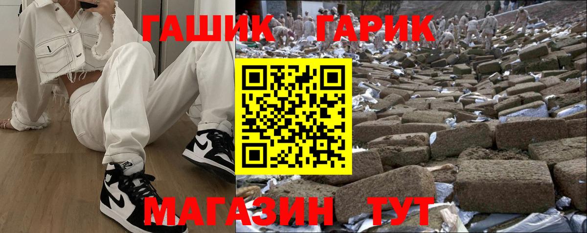 ГАШ Изолятор Камень-на-Оби