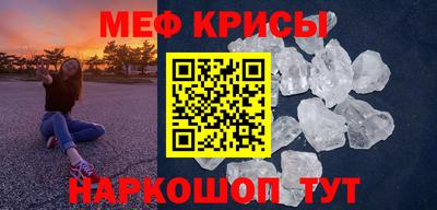 spice Краснокаменск