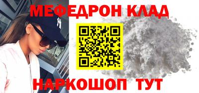 скорость mdpv Краснодар