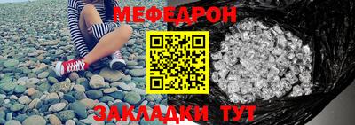 скорость mdpv Краснодар