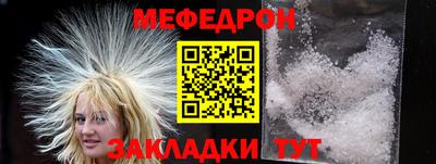 скорость mdpv Краснодар