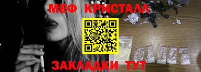 spice Краснокаменск