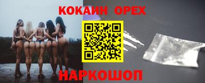 spice Краснокаменск