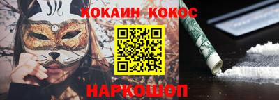 spice Краснокаменск