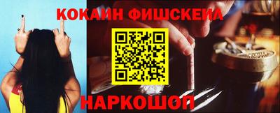 скорость mdpv Краснодар