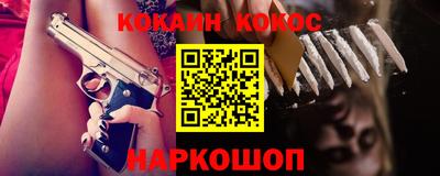 скорость Краснознаменск