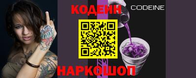 spice Краснокаменск
