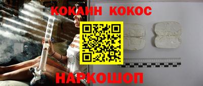 spice Краснокаменск