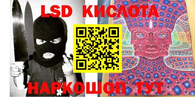 скорость Краснознаменск
