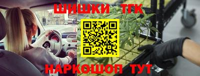 spice Краснокаменск