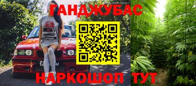 spice Краснокаменск