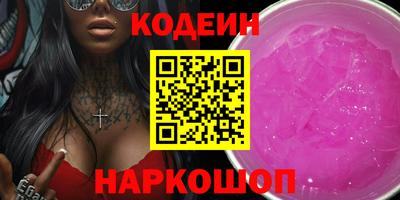 spice Краснокаменск