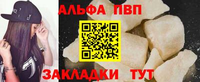 spice Краснокаменск