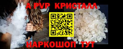 скорость mdpv Краснодар
