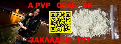скорость mdpv Краснодар