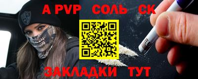 скорость Краснознаменск
