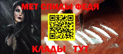 spice Краснокаменск