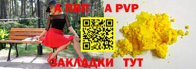 spice Краснокаменск