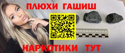 spice Краснокаменск
