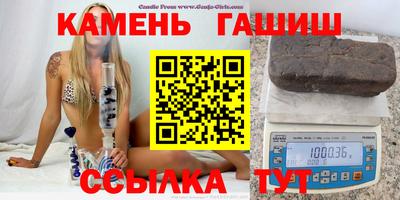 spice Краснокаменск