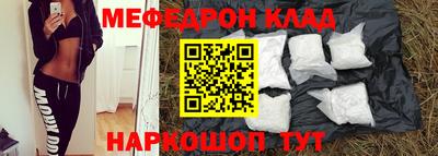 скорость Краснознаменск