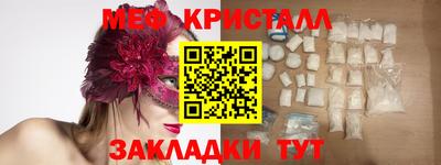 spice Краснокаменск
