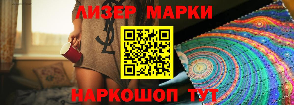 LSD-25 экстази ecstasy Камень-на-Оби