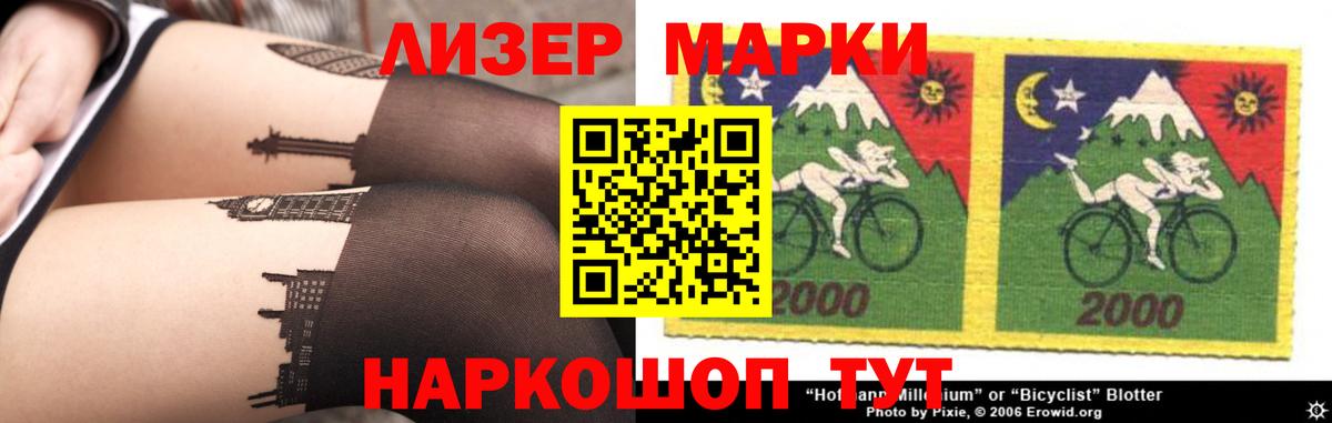 ЛСД экстази ecstasy  Вход с VPN  Лсд 25 экстази кислота  Камень-на-Оби 