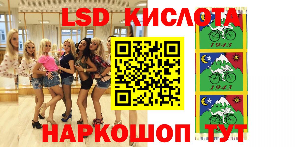 Марки 25I-NBOMe 1,8мг  Вход с VPN  Камень-на-Оби 