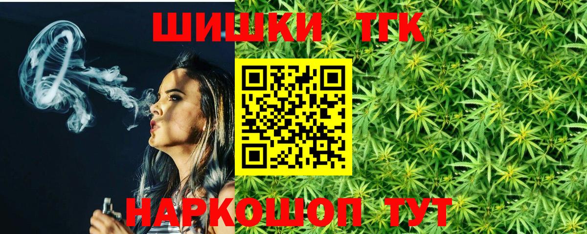 Марихуана сатива  Канабис White Widow  Шишки марихуана Bruce Banner  Марихуана гибрид  Камень-на-Оби  Вход с VPN 